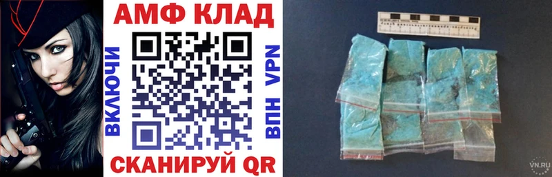 MEGA как войти  Чита  Амфетамин Premium  где найти наркотики 