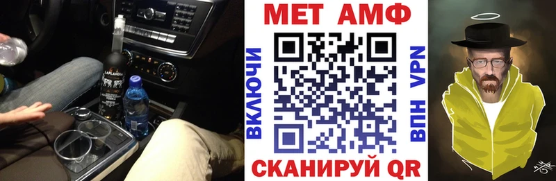 АМФ VHQ Чита
