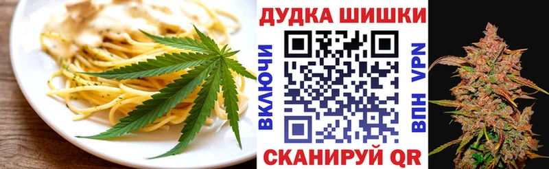 Еда ТГК марихуана  где купить   Чита 