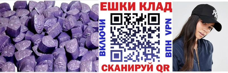 купить наркотики цена  Чита  Экстази Дубай 