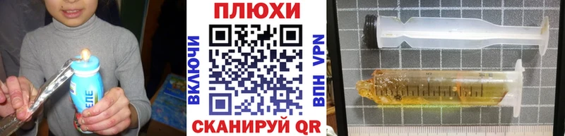 ГАШИШ индика сатива  Чита 