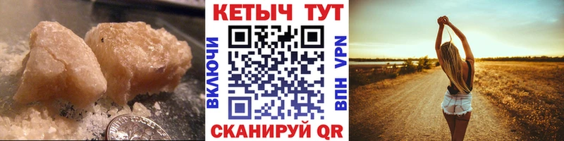 Кетамин VHQ  hydra как войти  Чита  продажа наркотиков 
