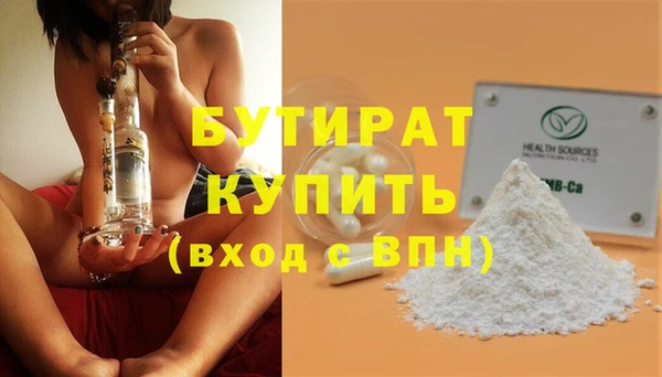 MESCALINE Горняк