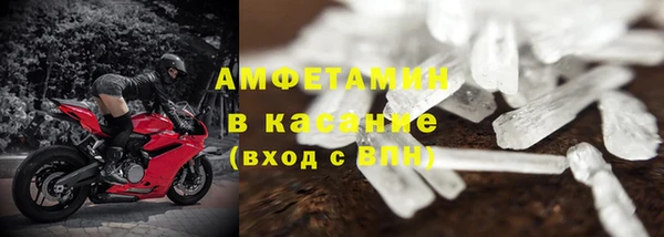 MESCALINE Горняк