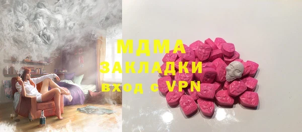 MESCALINE Горняк