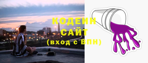 MESCALINE Горняк
