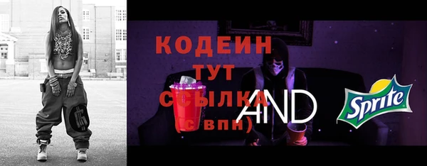 MESCALINE Горняк