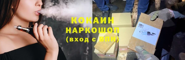 jwh Горно-Алтайск