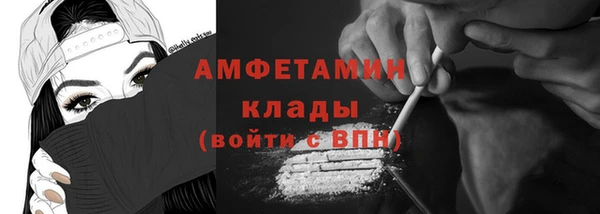 MESCALINE Горняк