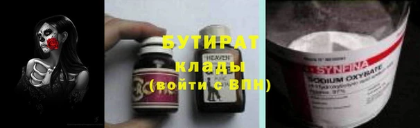 MESCALINE Горняк