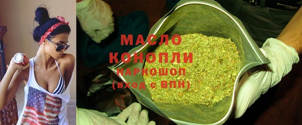 mdma Гусев