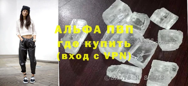 MESCALINE Горняк