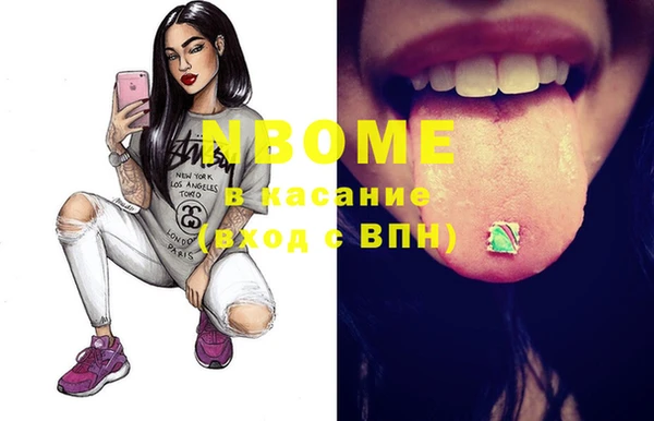 MESCALINE Горняк