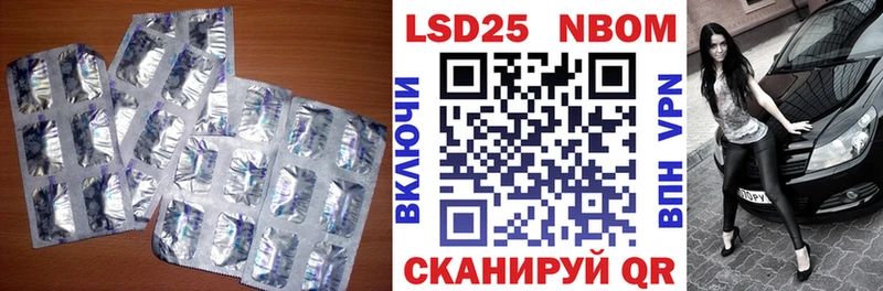 LSD-25 экстази кислота  дарнет шоп  Чита 