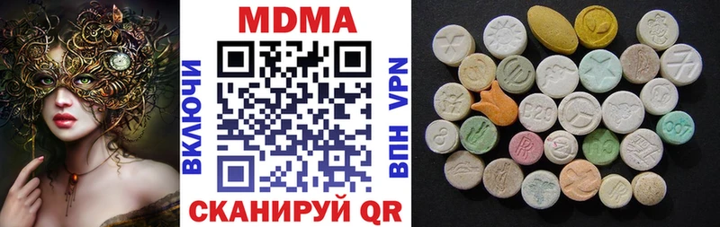 MDMA молли  Чита 