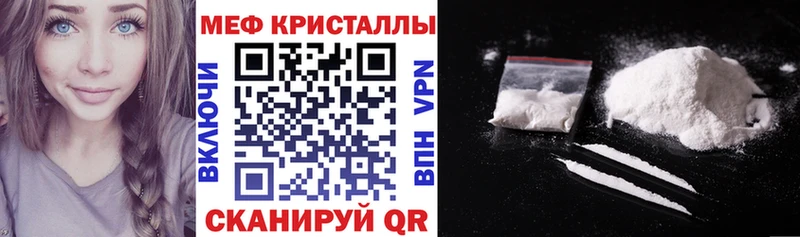 купить наркотик  Чита  Мефедрон 4 MMC 