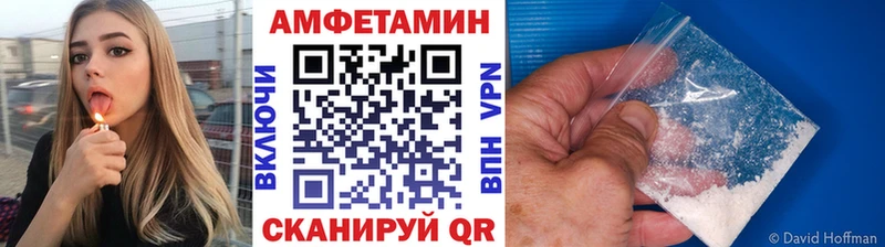 Первитин Methamphetamine  продажа наркотиков  Чита 
