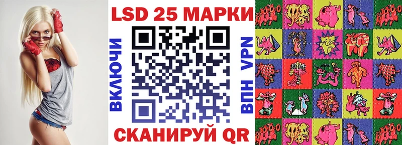 Марки N-bome 1,5мг  KRAKEN сайт  Чита 
