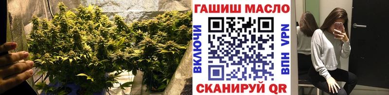 ТГК вейп  Чита 