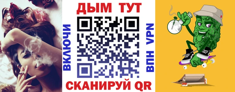 Шишки марихуана LSD WEED  хочу   Чита 